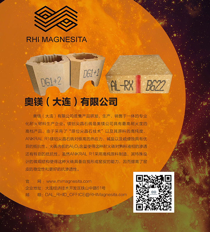 奧鎂大連.jpg